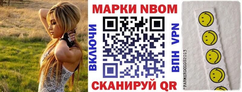 Наркотические марки 1500мкг  Донской 