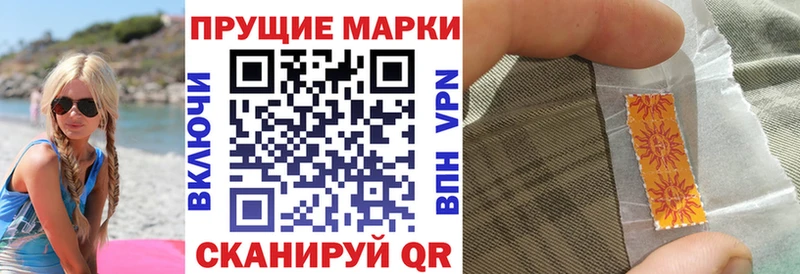 Марки NBOMe 1500мкг Донской