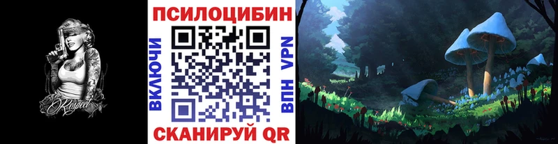 Галлюциногенные грибы GOLDEN TEACHER  Донской 